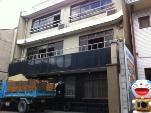 The front of the building - built in the early 1970s.